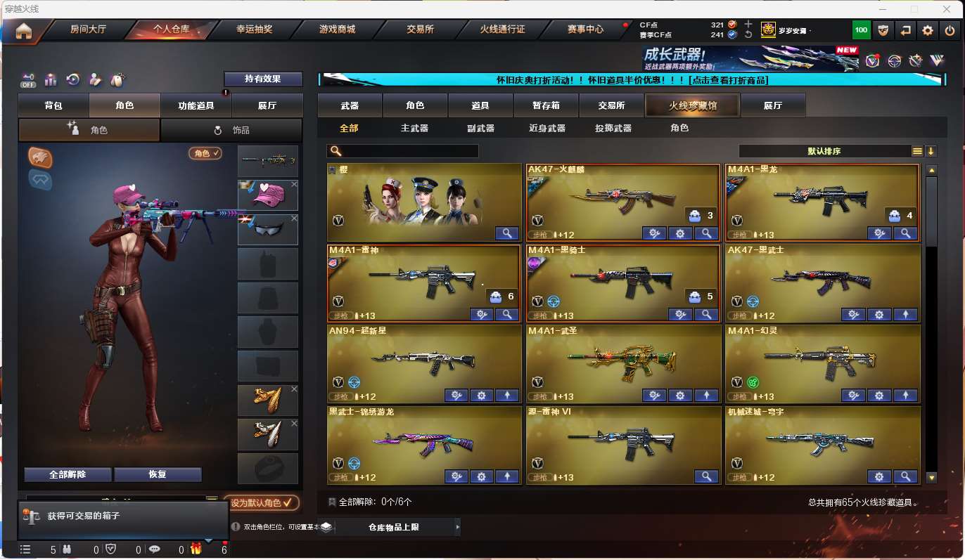 http://www.yunyoutang.com/