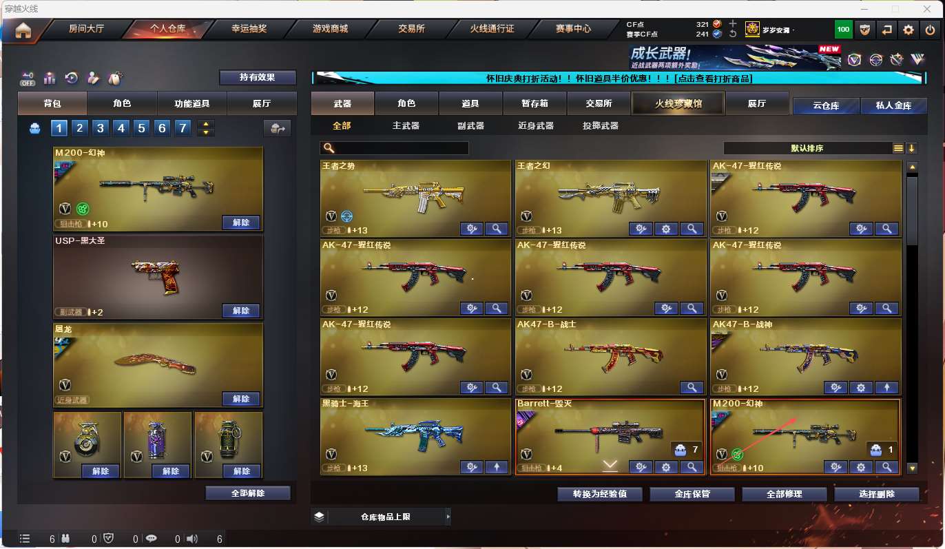 http://www.yunyoutang.com/