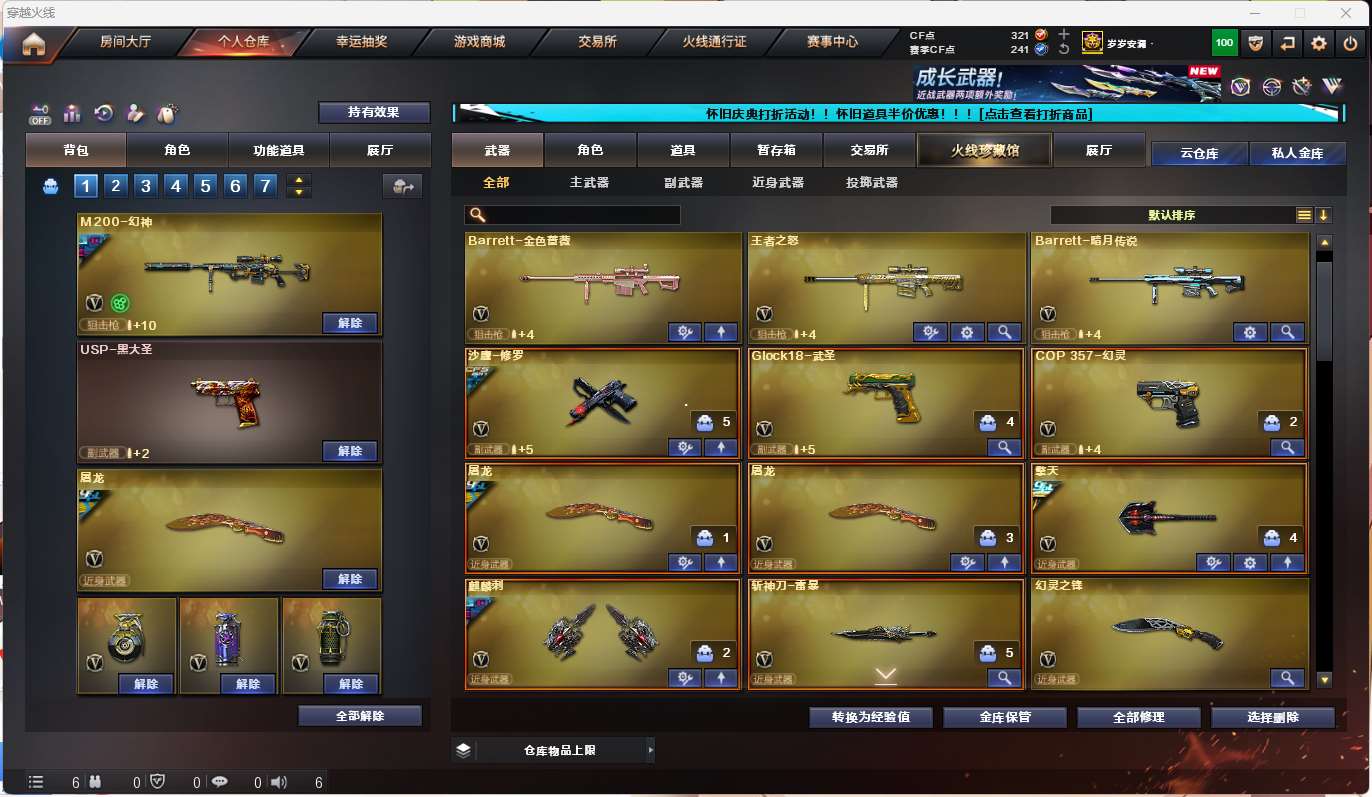 http://www.yunyoutang.com/