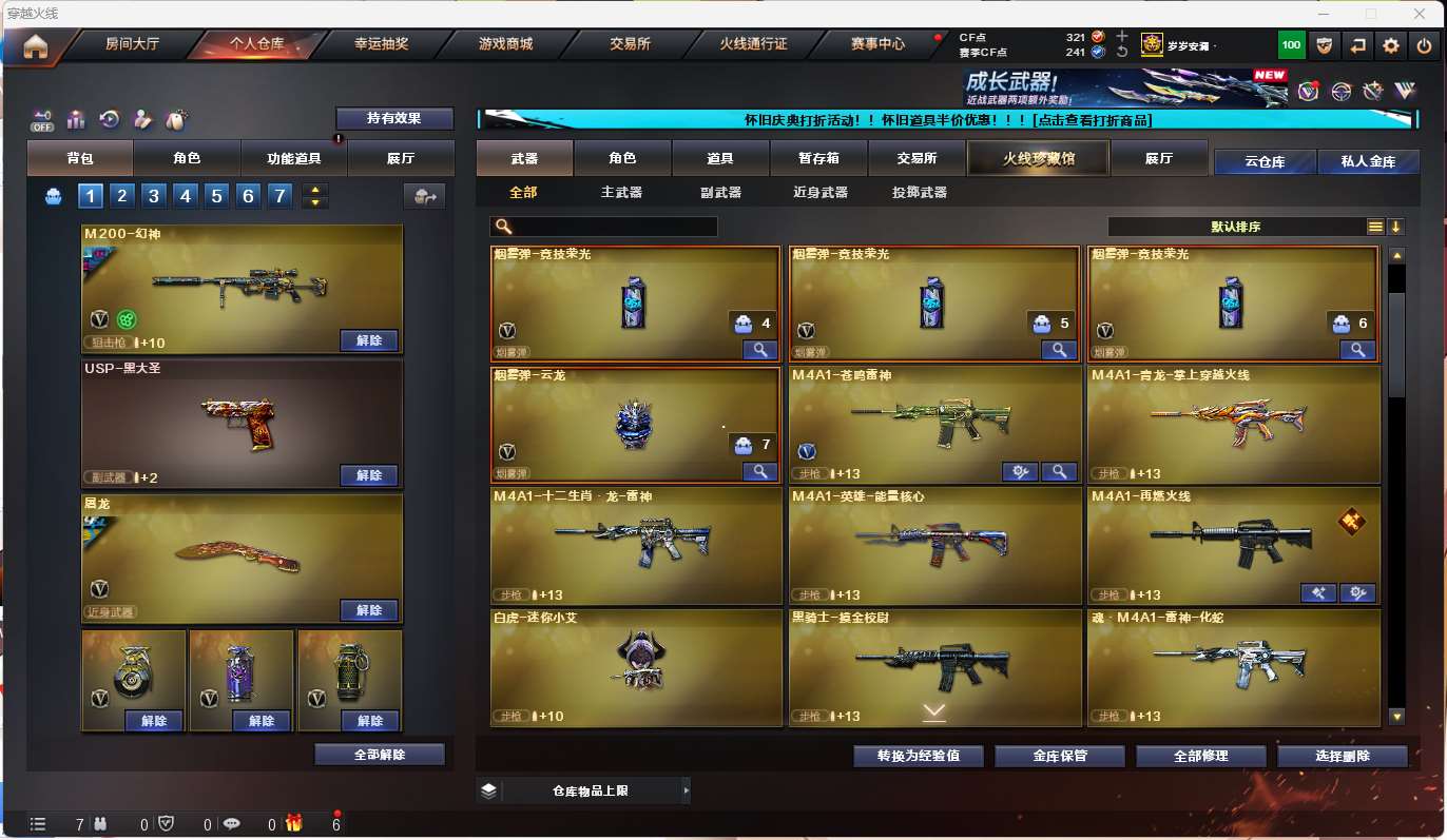 http://www.yunyoutang.com/