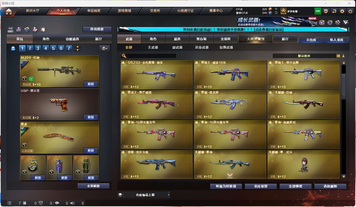 http://www.yunyoutang.com/