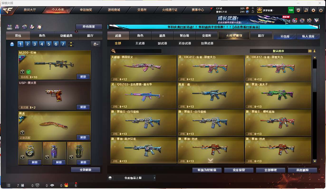 http://www.yunyoutang.com/