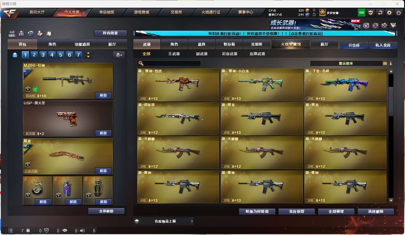 http://www.yunyoutang.com/