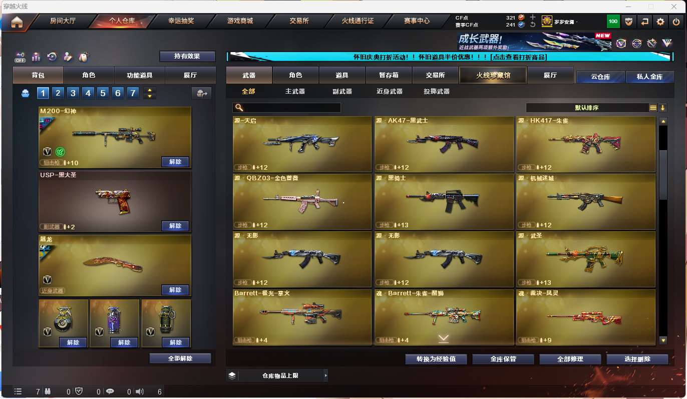 http://www.yunyoutang.com/