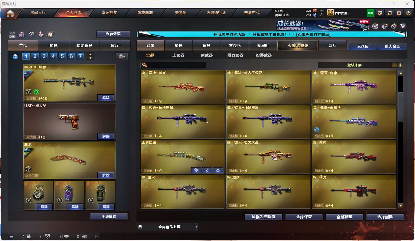 http://www.yunyoutang.com/