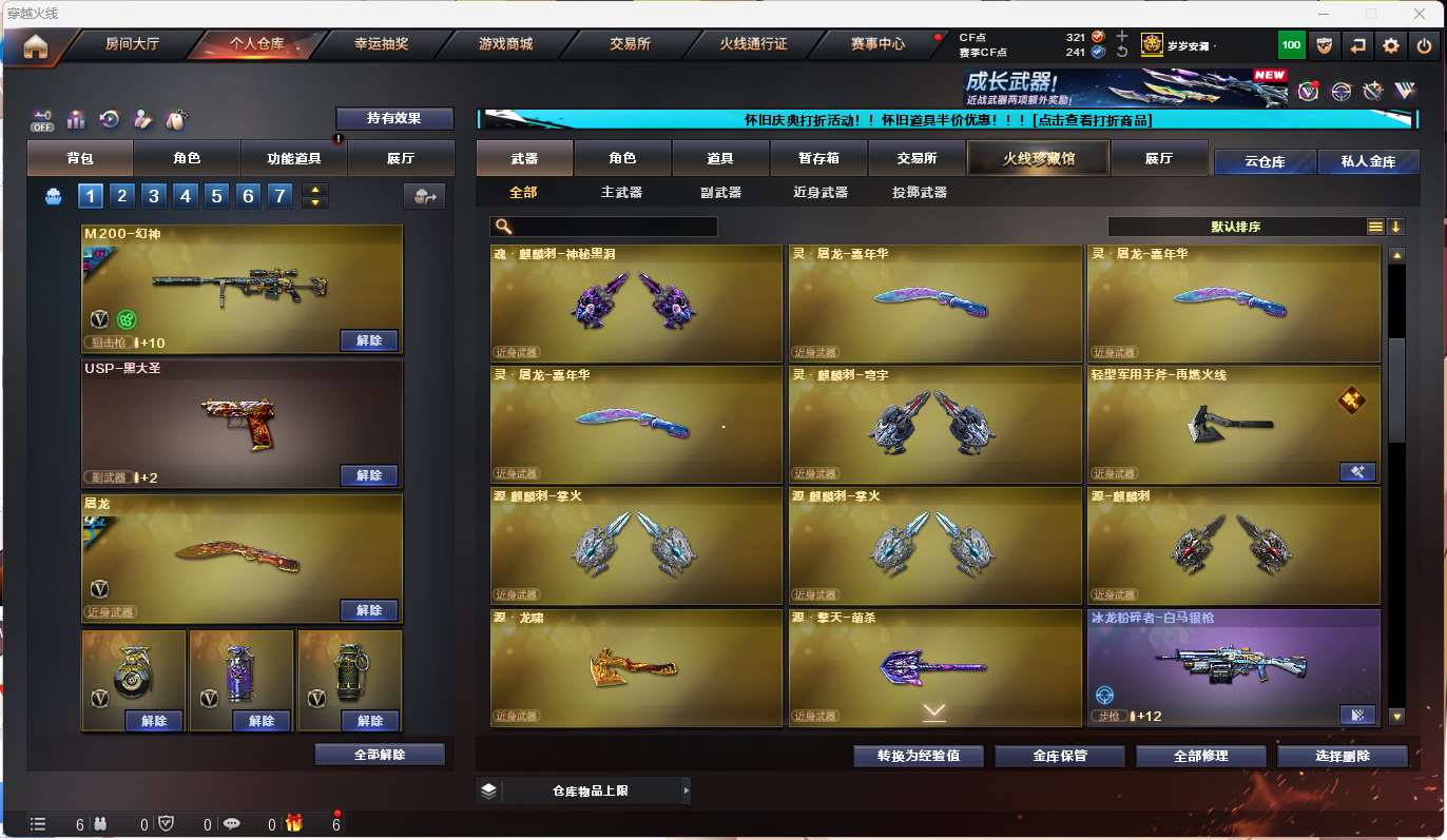 http://www.yunyoutang.com/