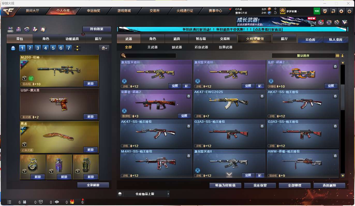 http://www.yunyoutang.com/