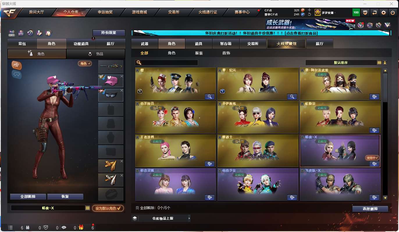 http://www.yunyoutang.com/