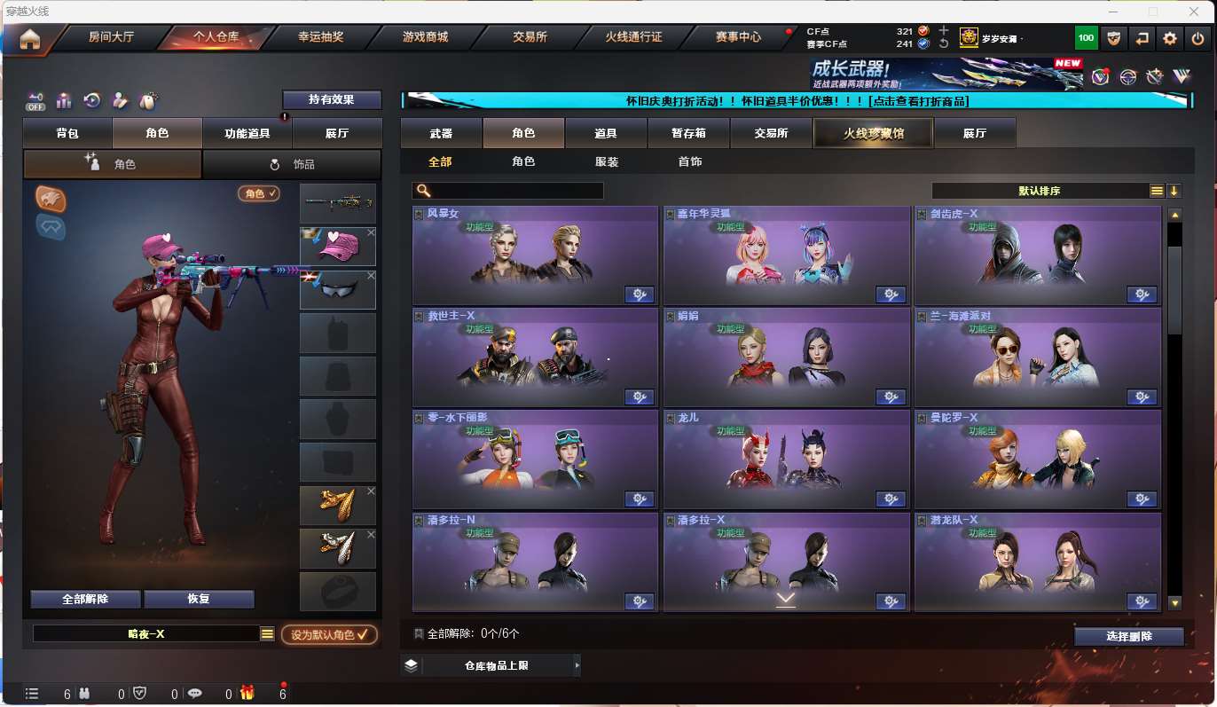 http://www.yunyoutang.com/