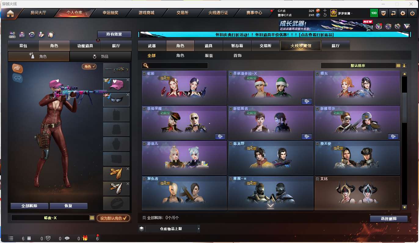 http://www.yunyoutang.com/