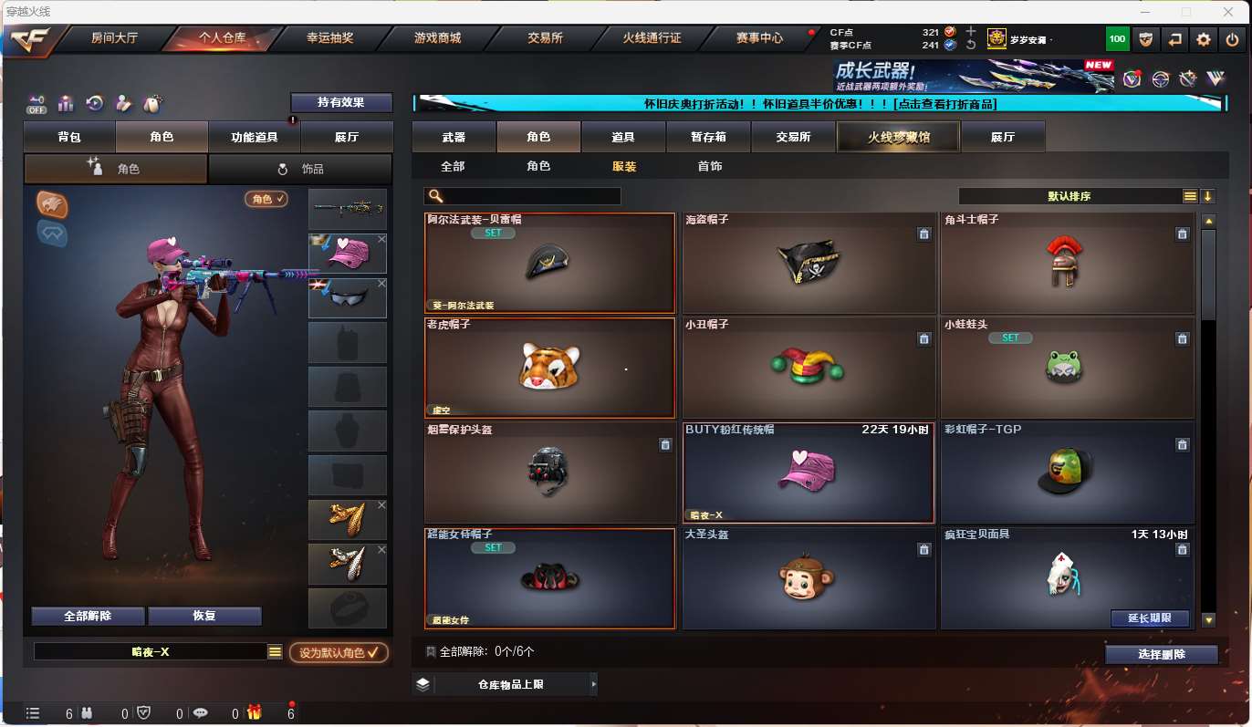 http://www.yunyoutang.com/