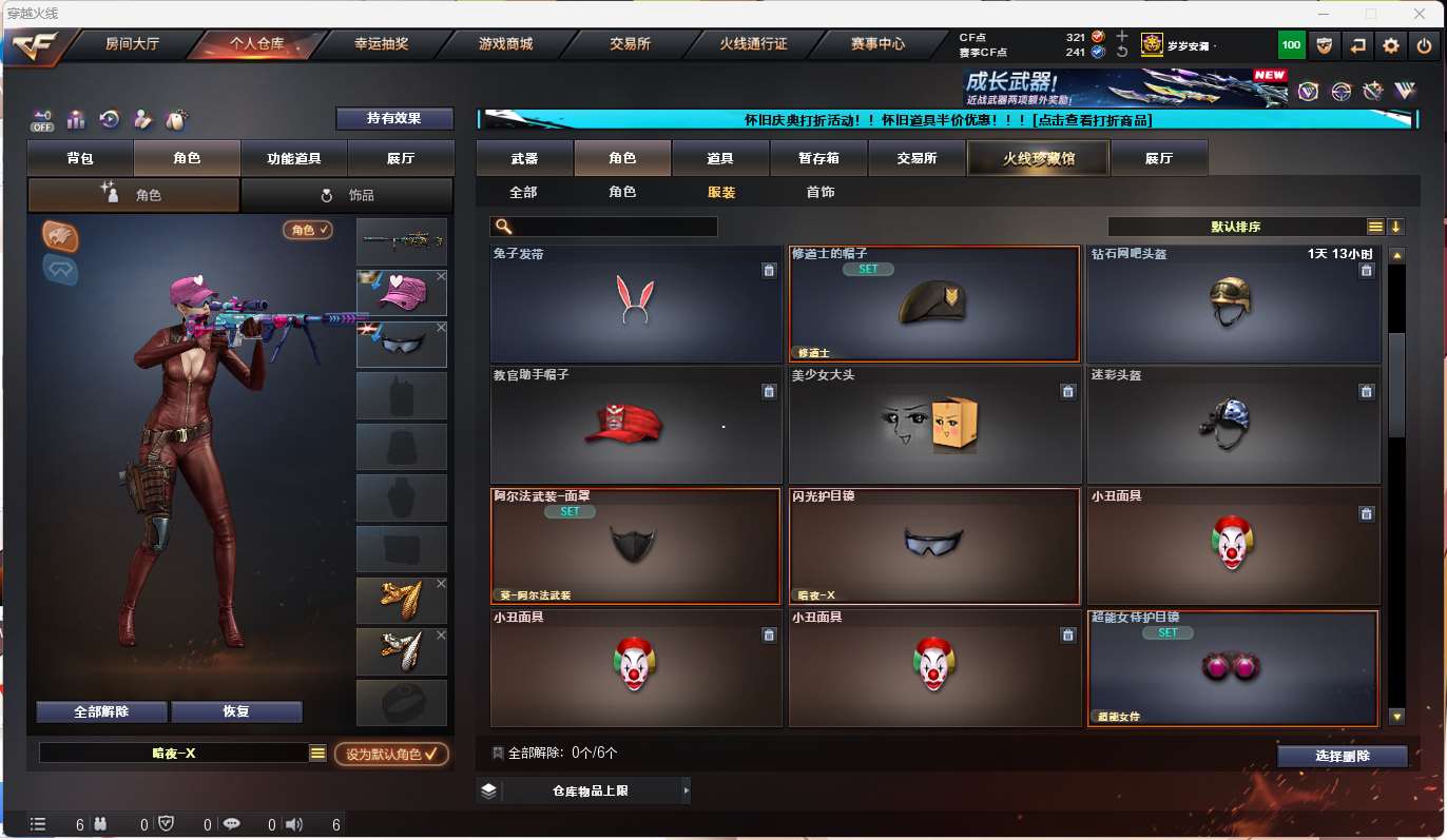 http://www.yunyoutang.com/
