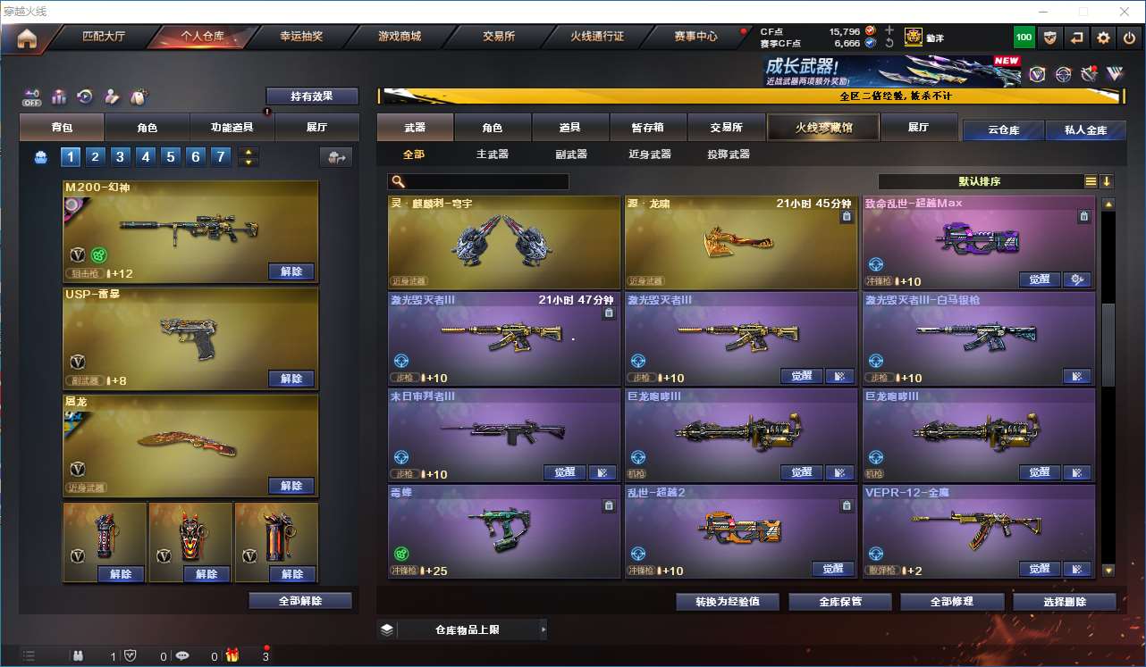 http://www.yunyoutang.com/