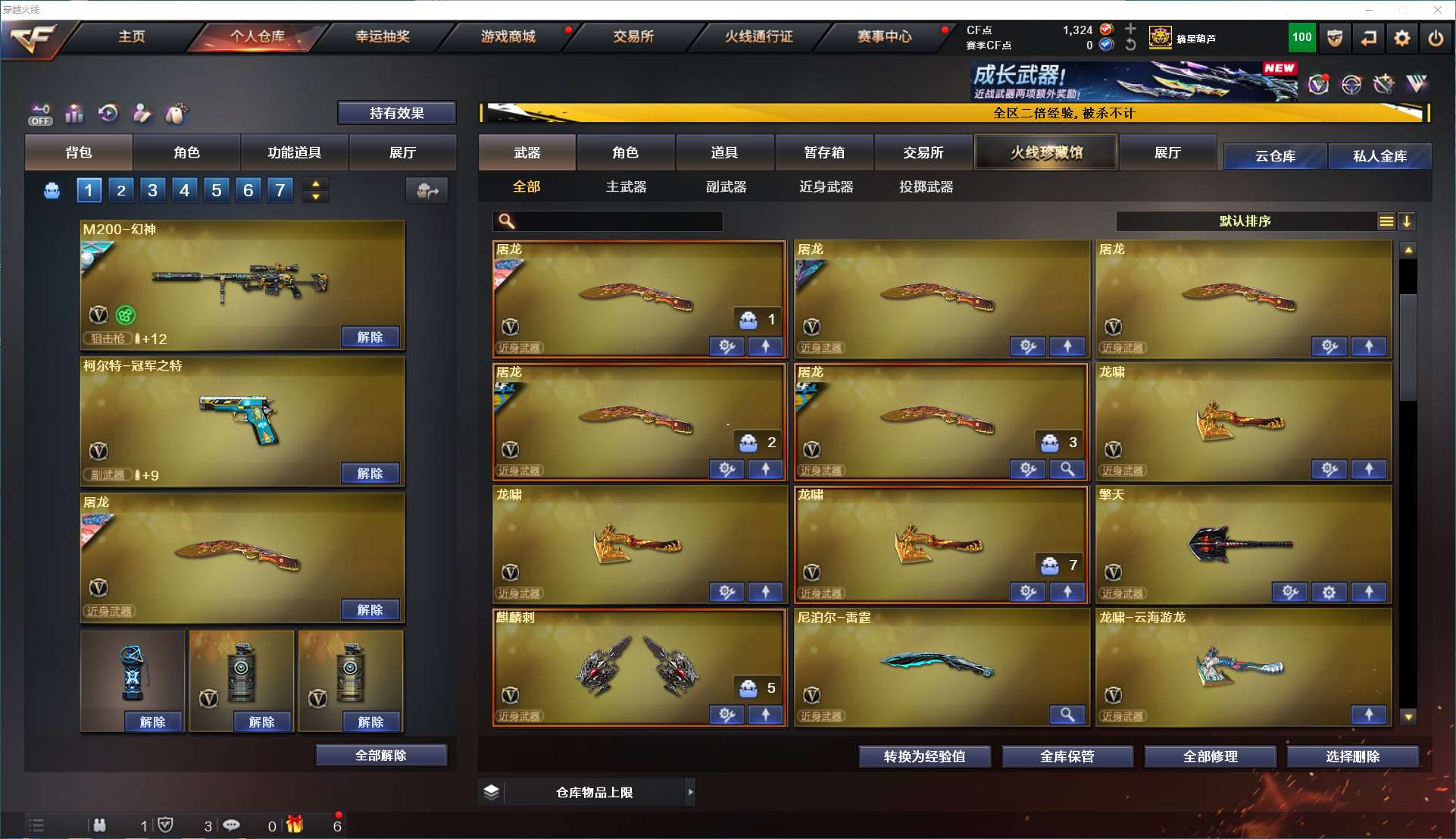 http://www.yunyoutang.com/