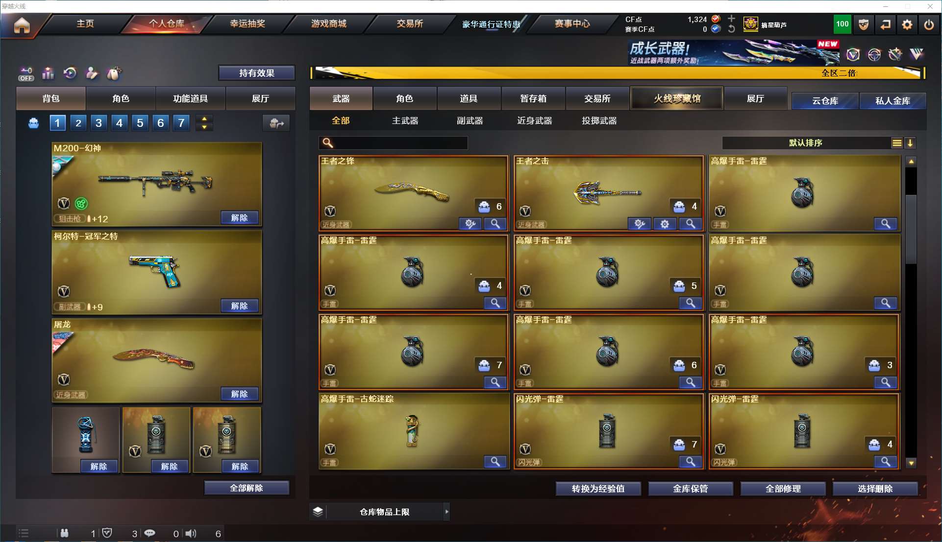 http://www.yunyoutang.com/