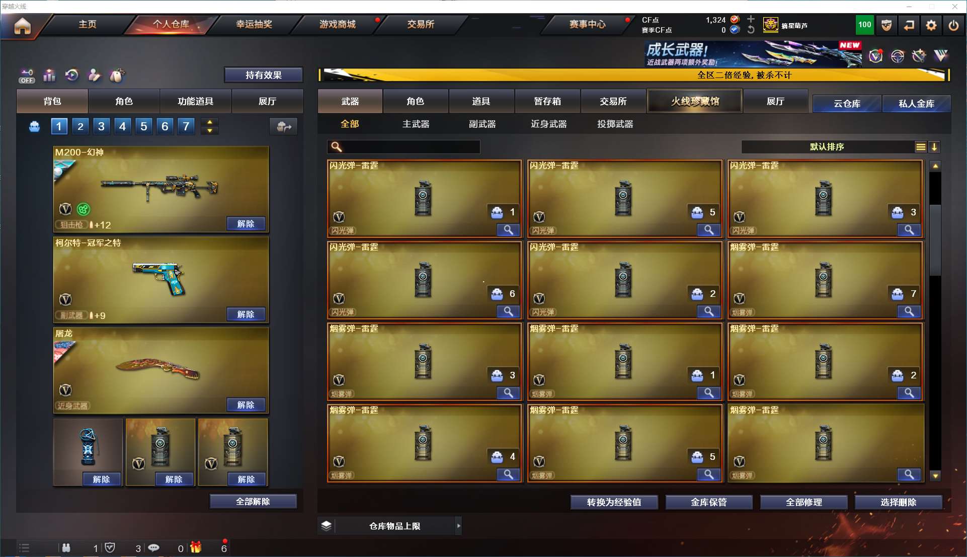http://www.yunyoutang.com/