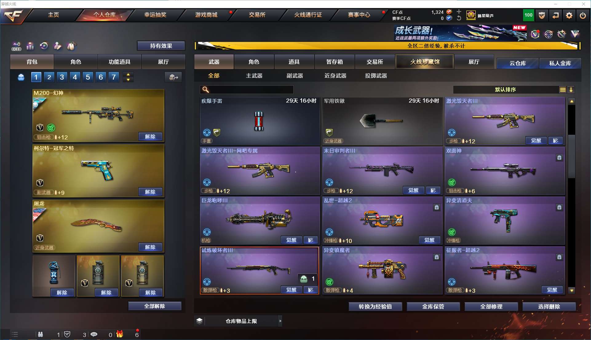 http://www.yunyoutang.com/
