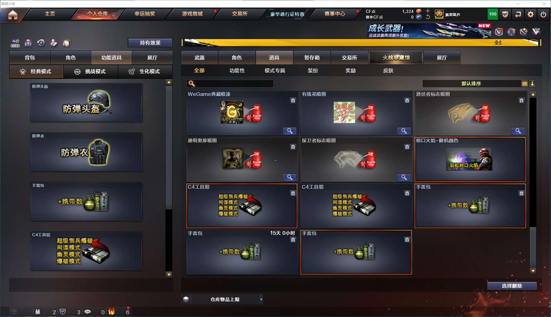 http://www.yunyoutang.com/