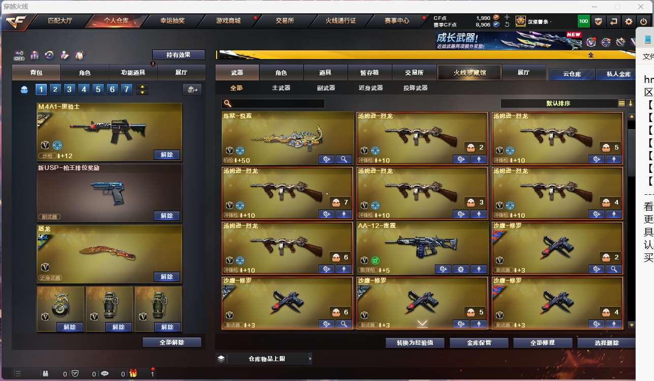 http://www.yunyoutang.com/