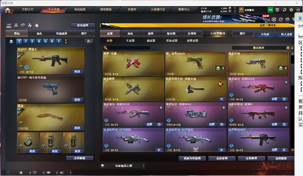 http://www.yunyoutang.com/
