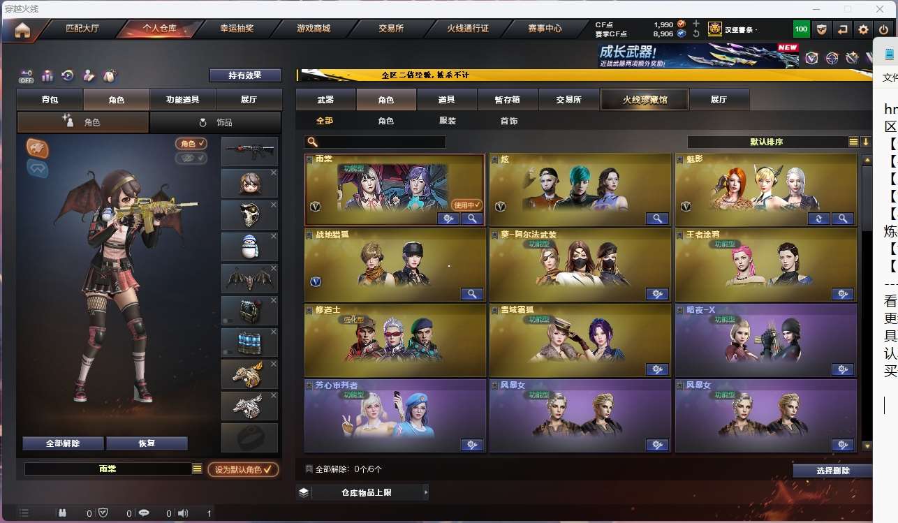 http://www.yunyoutang.com/