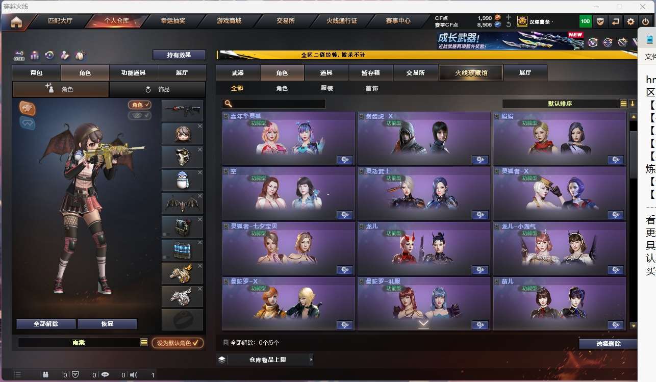 http://www.yunyoutang.com/
