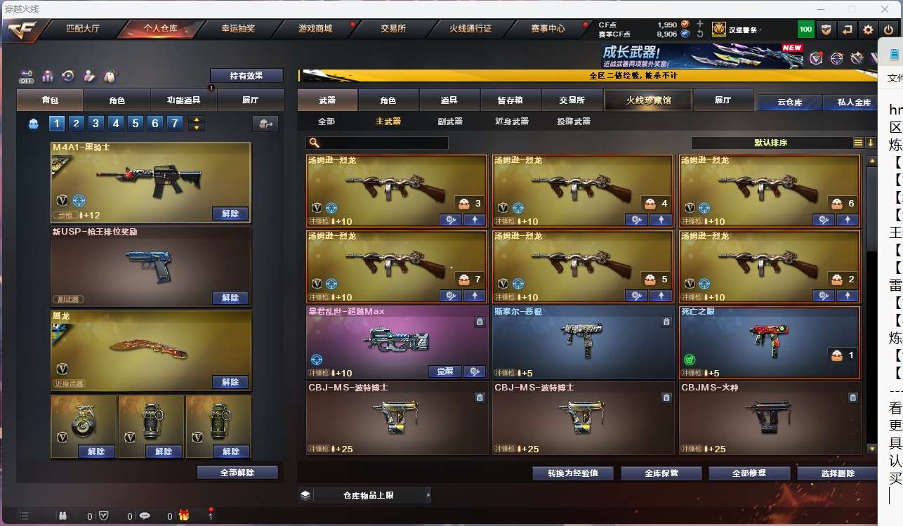 http://www.yunyoutang.com/