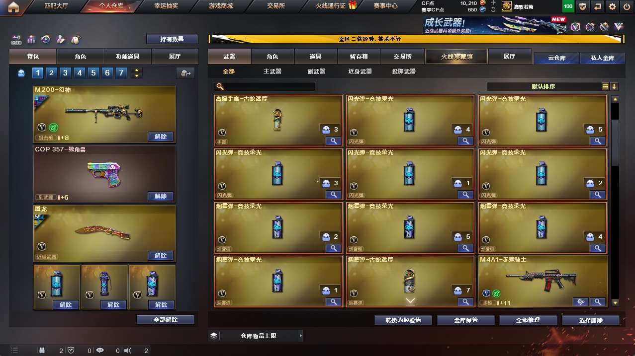 http://www.yunyoutang.com/