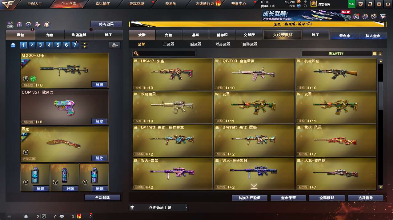 http://www.yunyoutang.com/