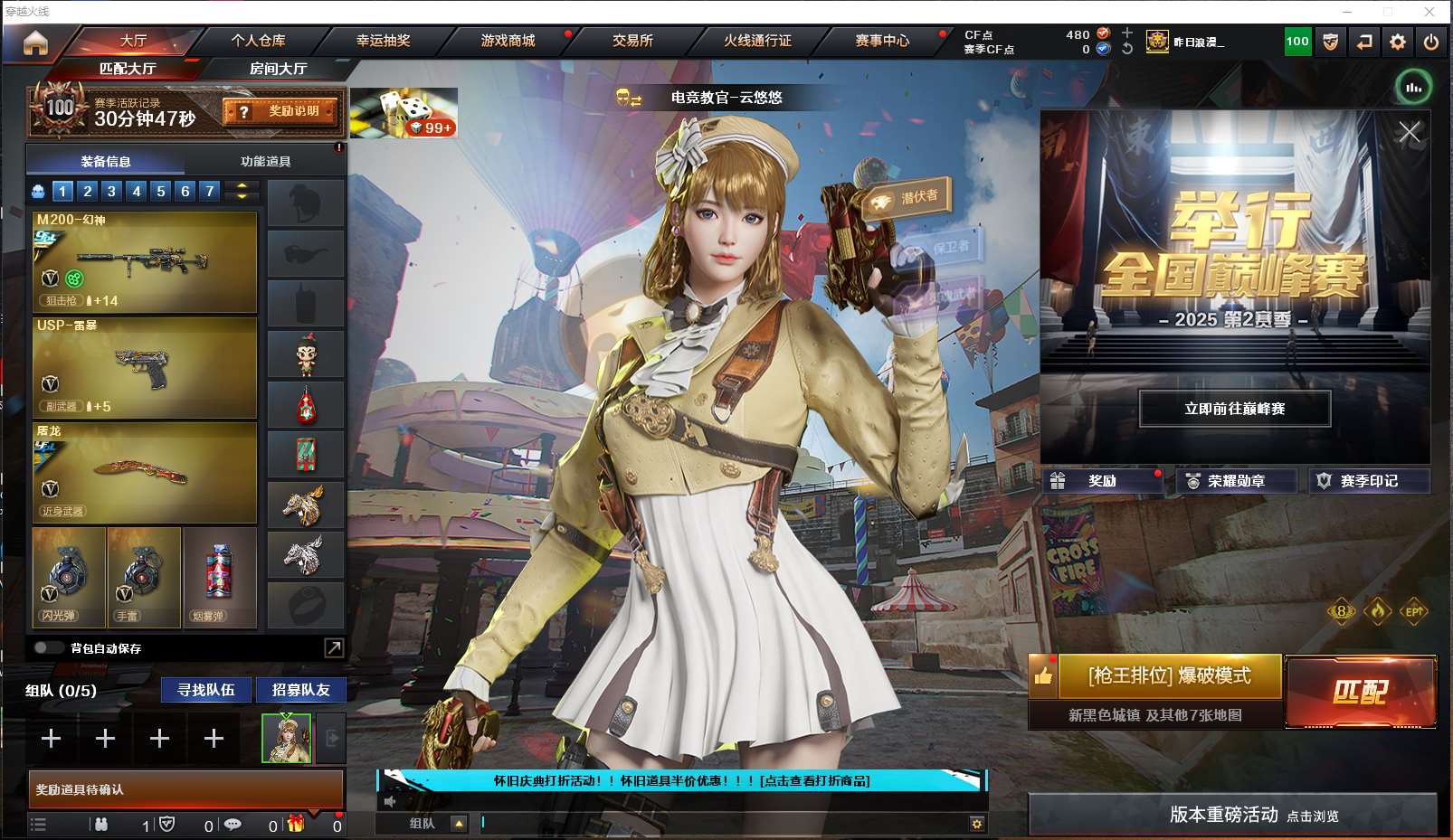 http://www.yunyoutang.com/