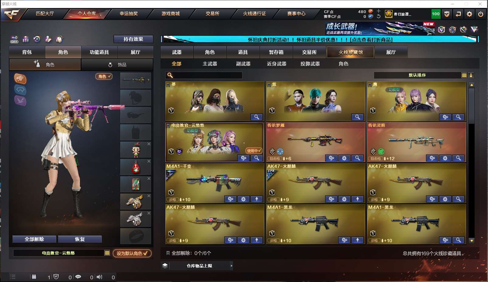 http://www.yunyoutang.com/