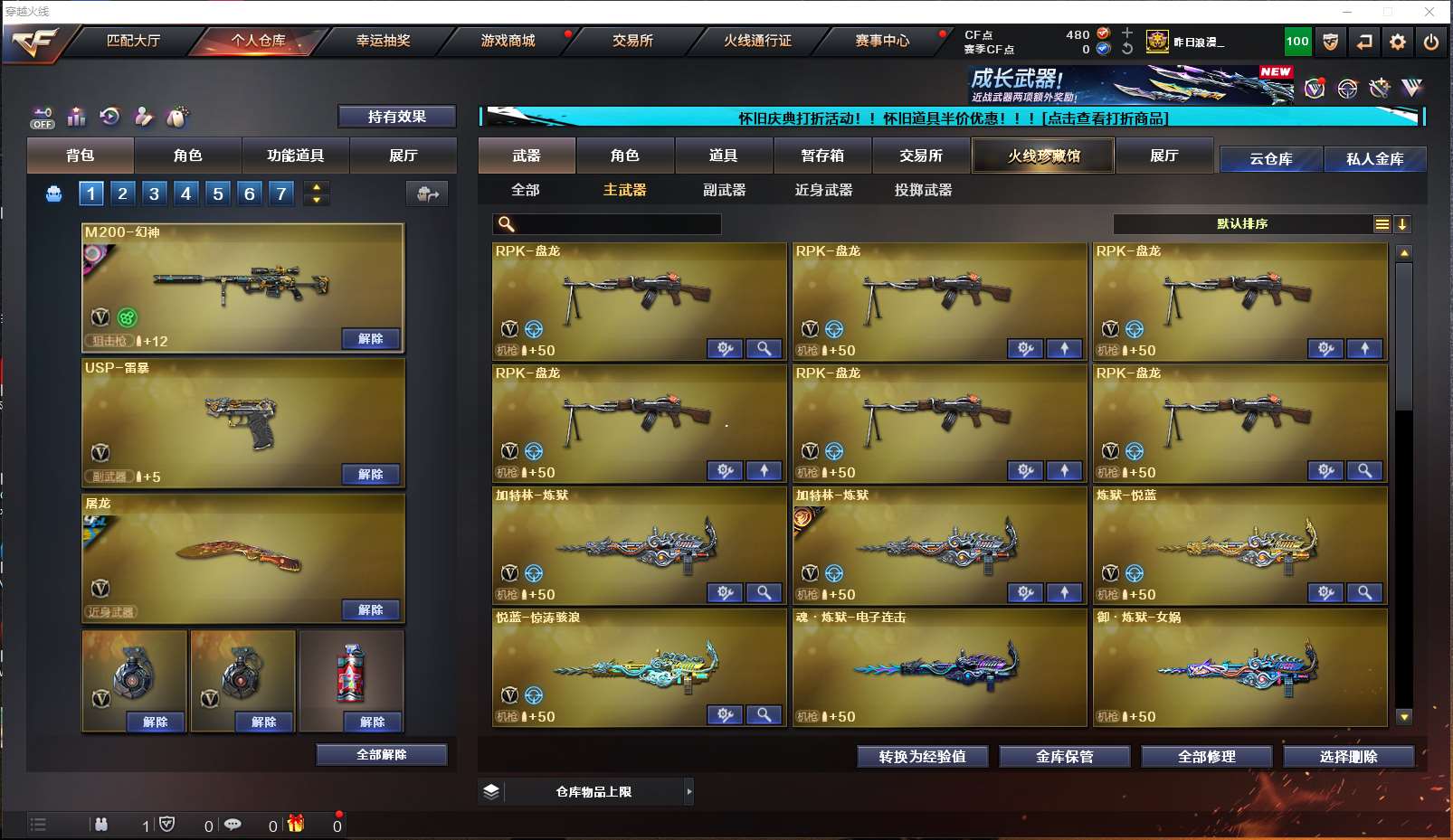 http://www.yunyoutang.com/