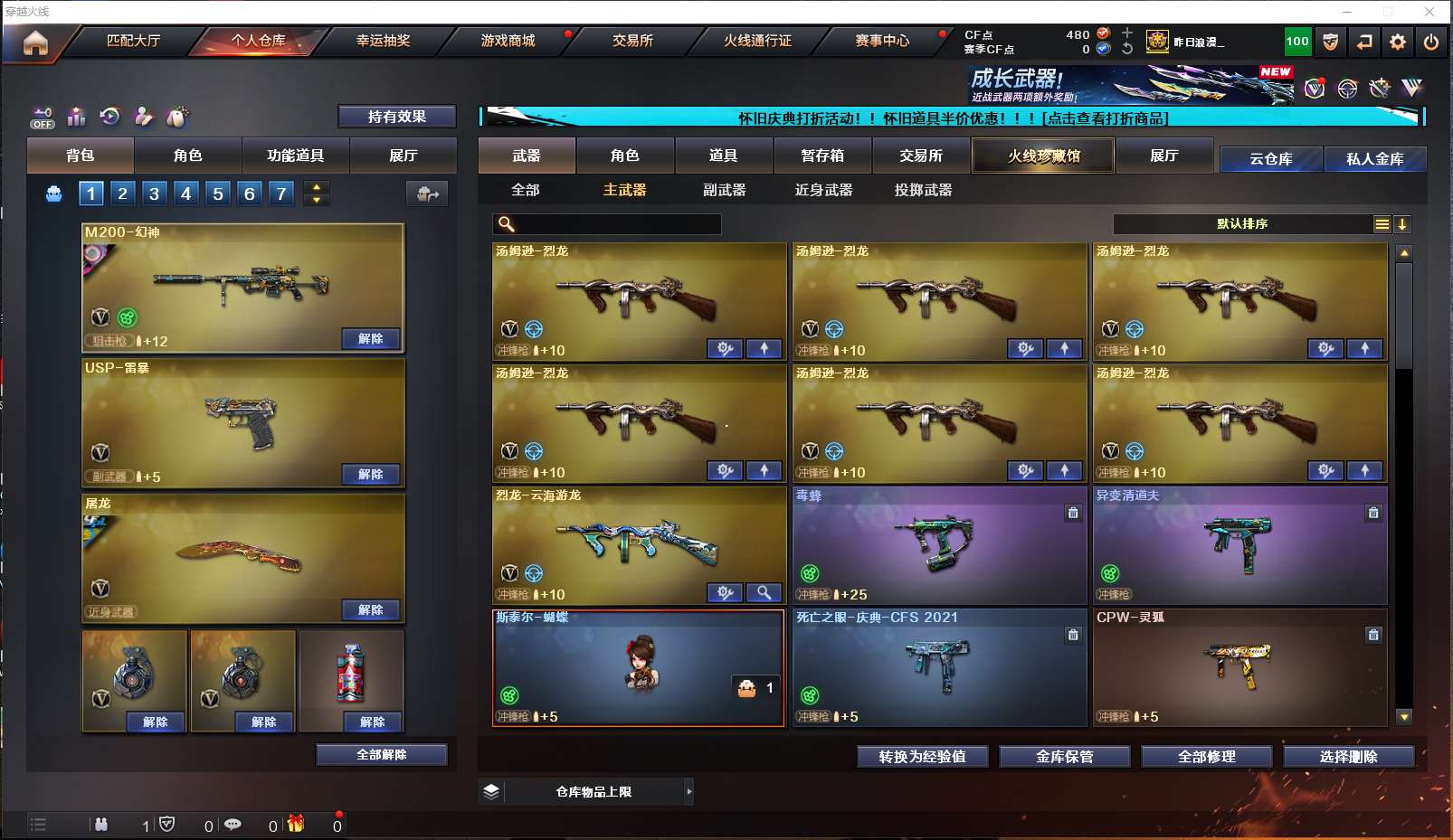 http://www.yunyoutang.com/