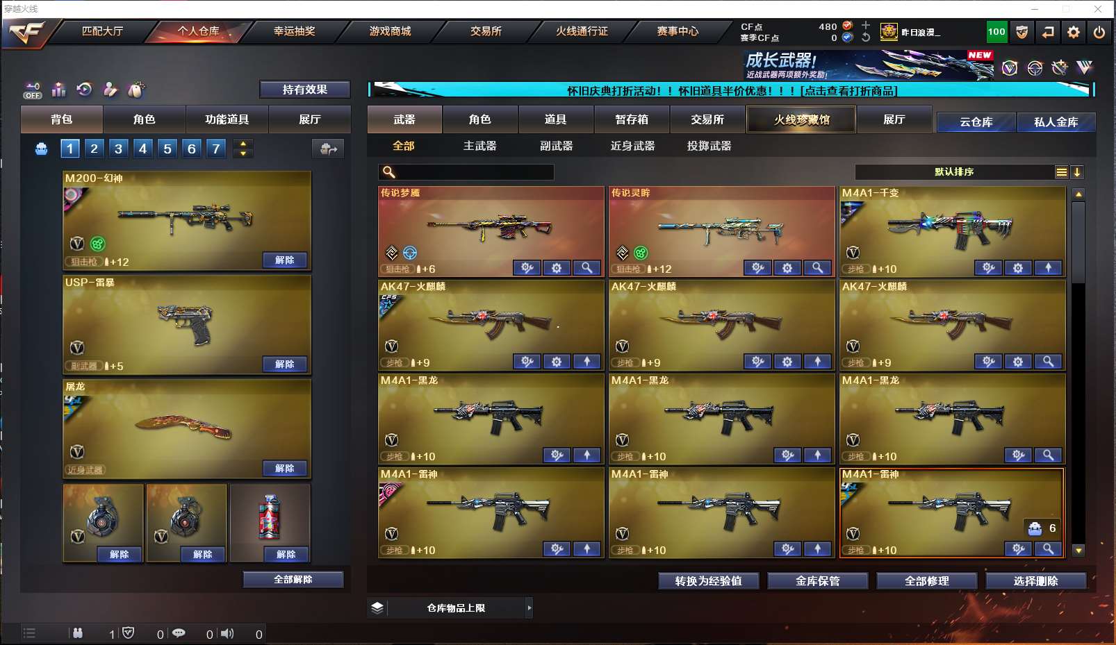 http://www.yunyoutang.com/