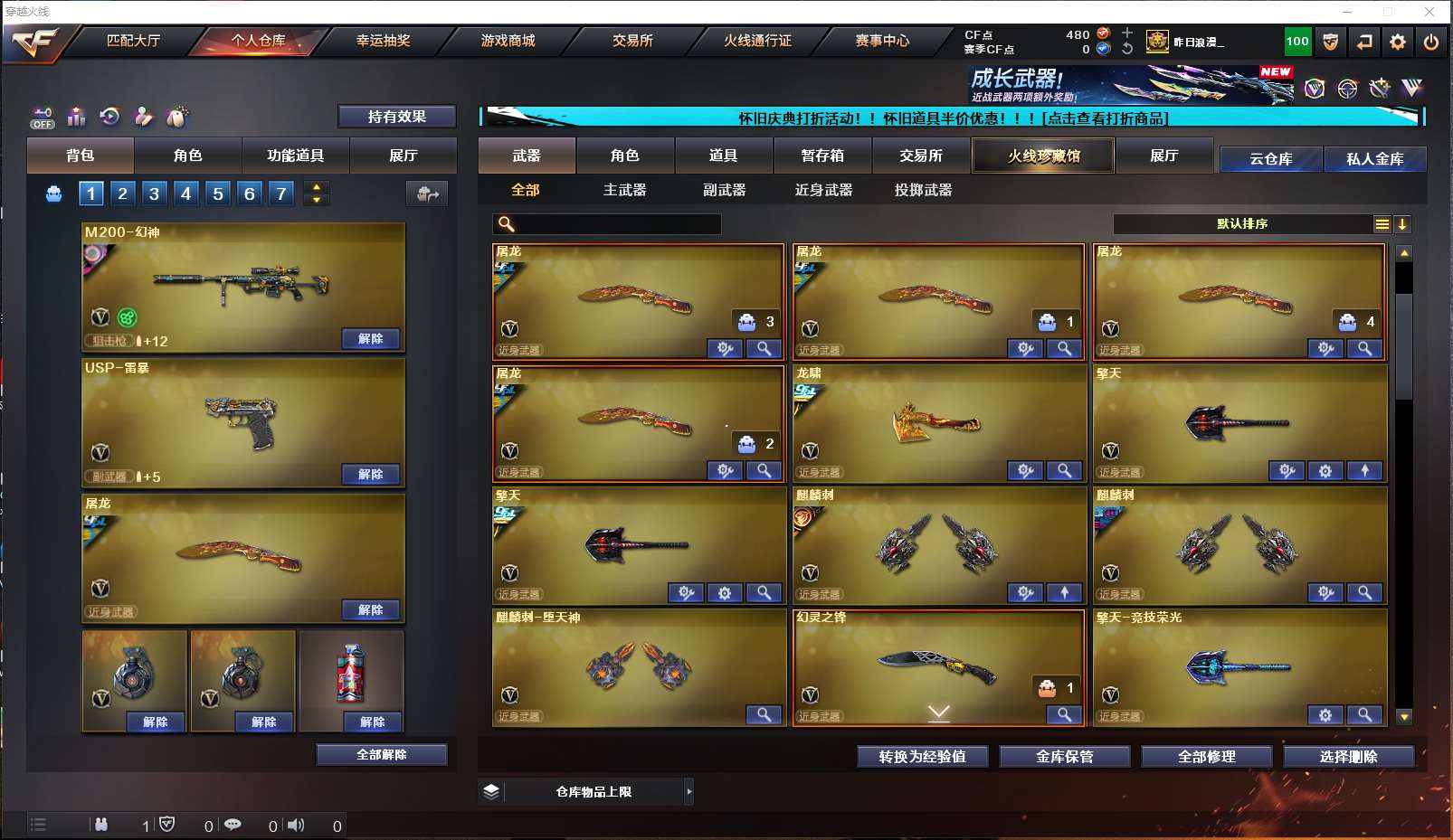 http://www.yunyoutang.com/