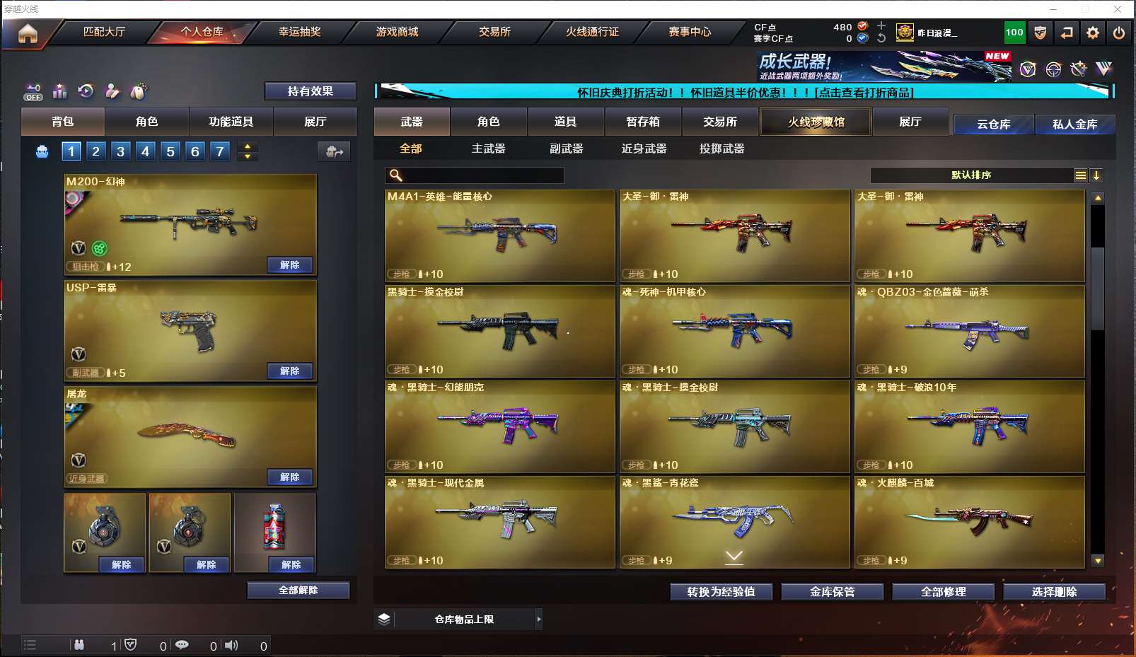 http://www.yunyoutang.com/