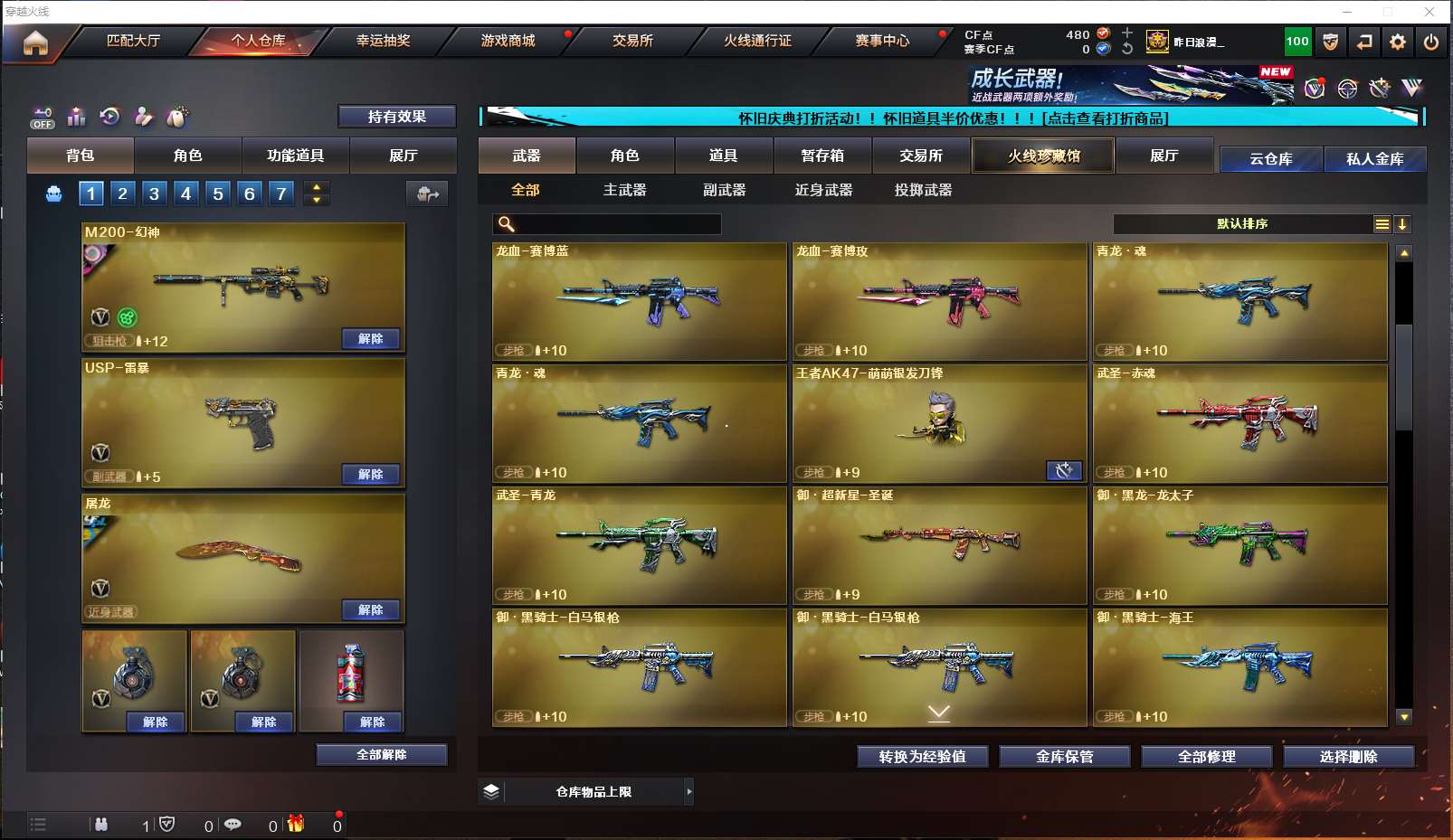 http://www.yunyoutang.com/