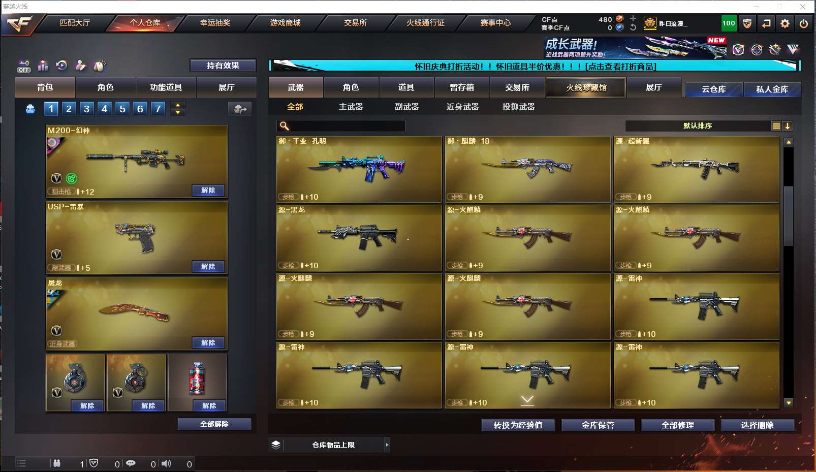 http://www.yunyoutang.com/