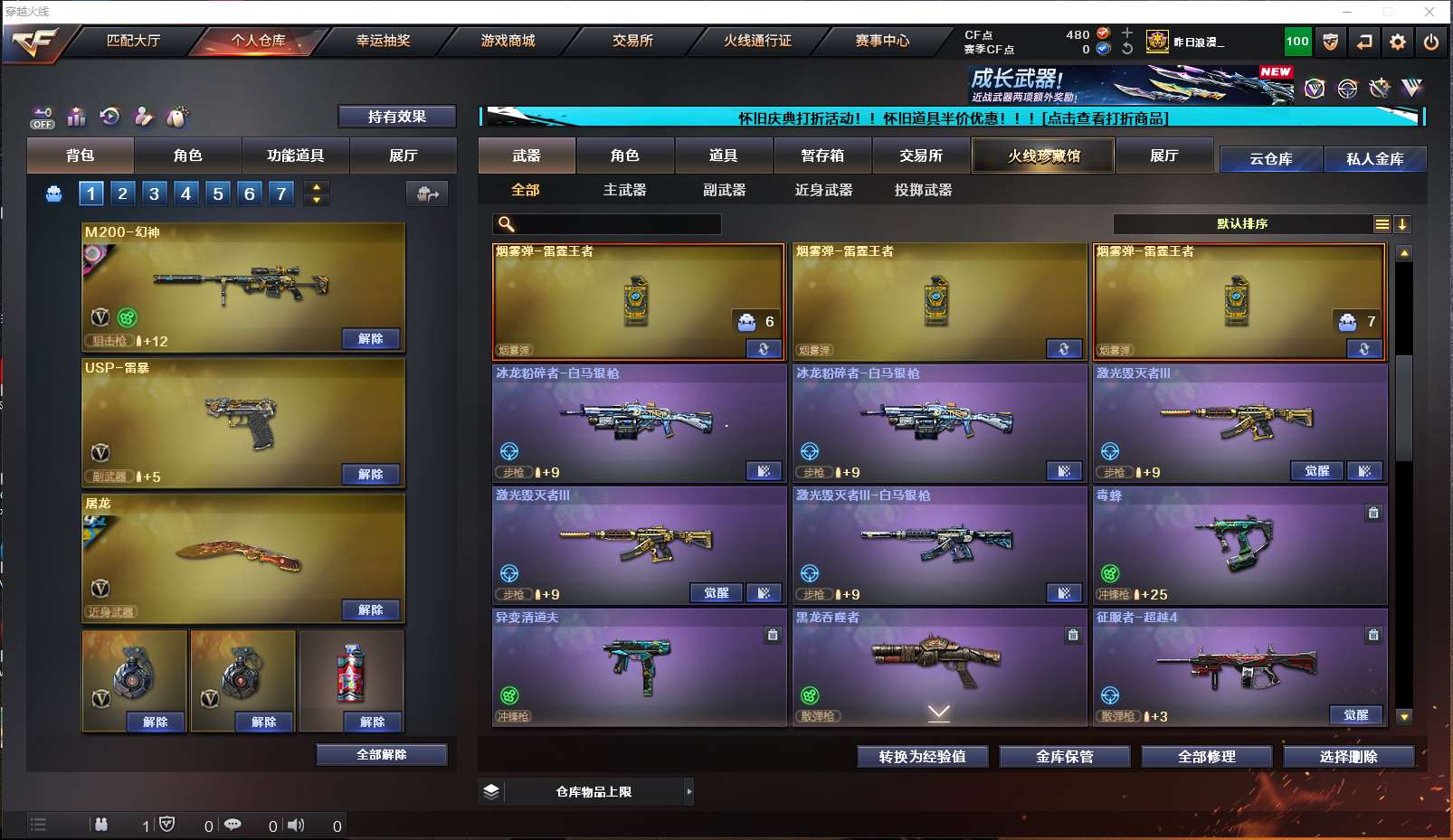 http://www.yunyoutang.com/