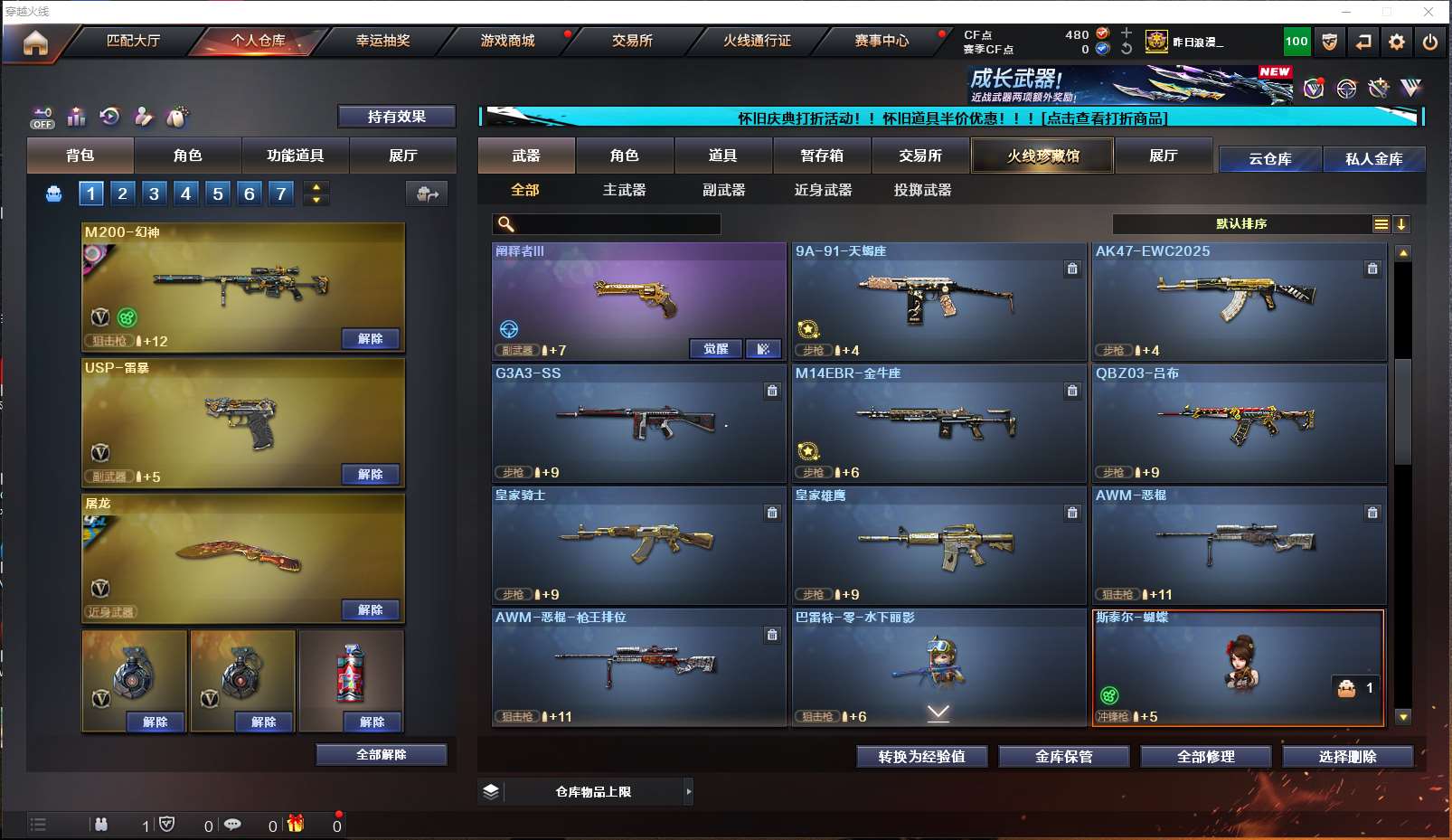 http://www.yunyoutang.com/