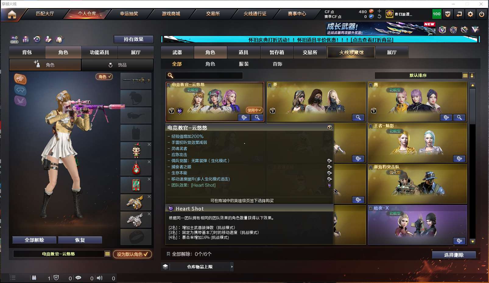 http://www.yunyoutang.com/