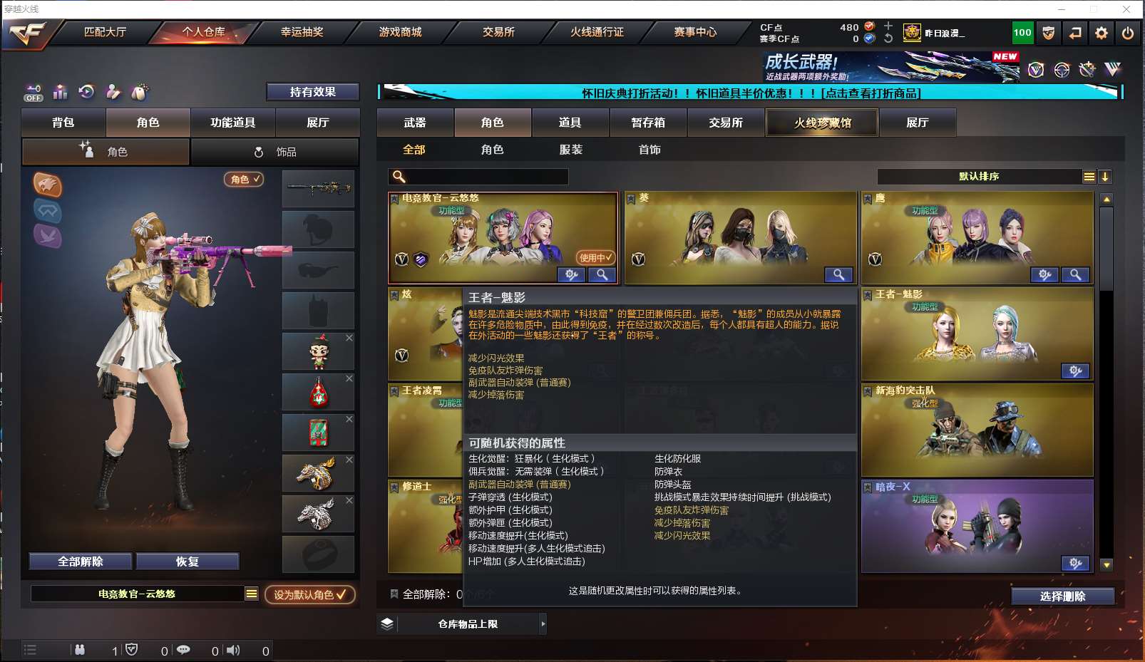 http://www.yunyoutang.com/