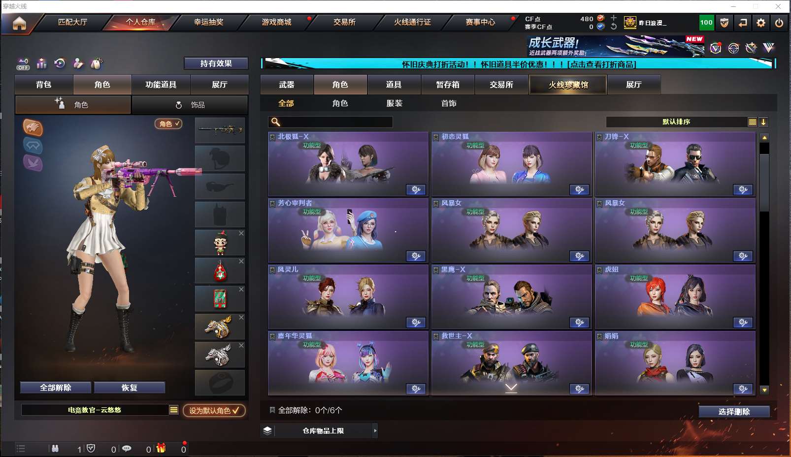 http://www.yunyoutang.com/