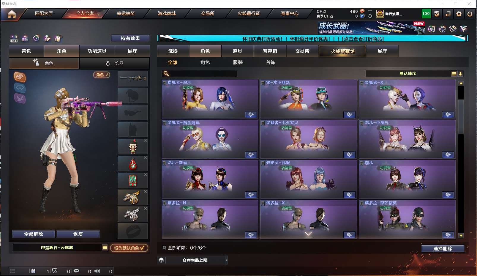 http://www.yunyoutang.com/