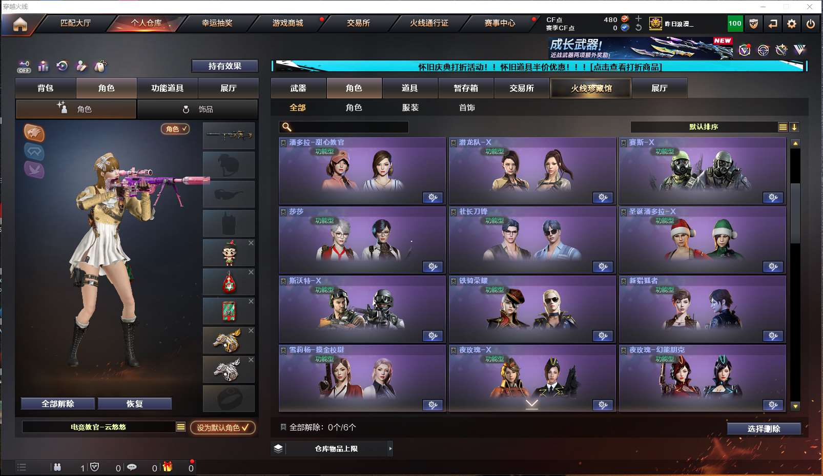 http://www.yunyoutang.com/
