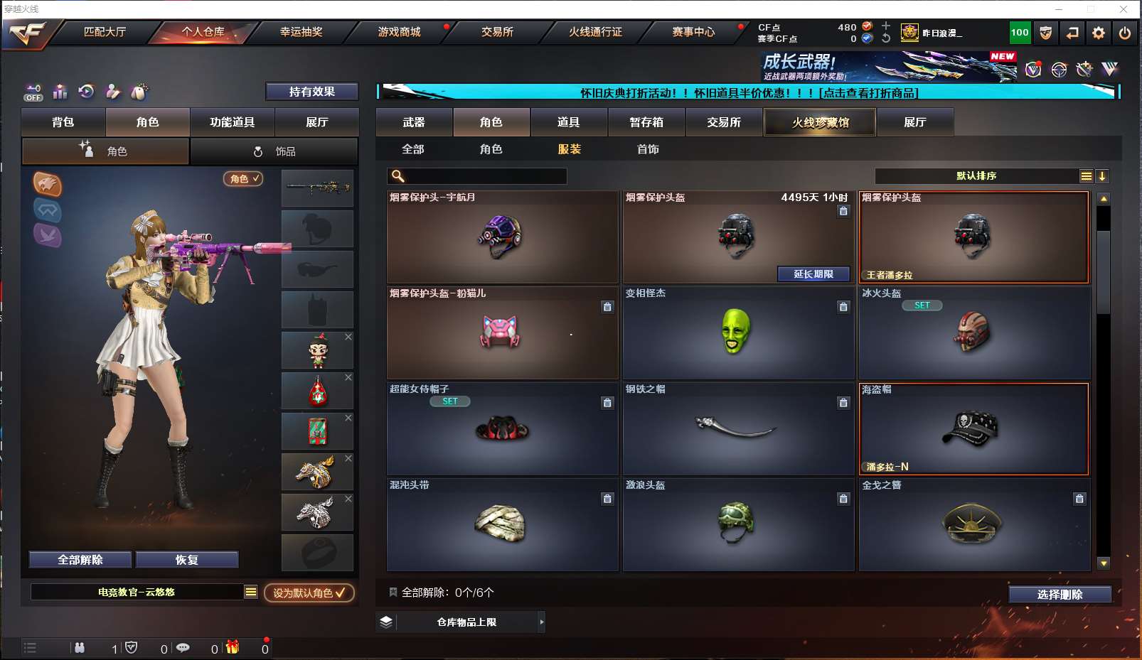 http://www.yunyoutang.com/