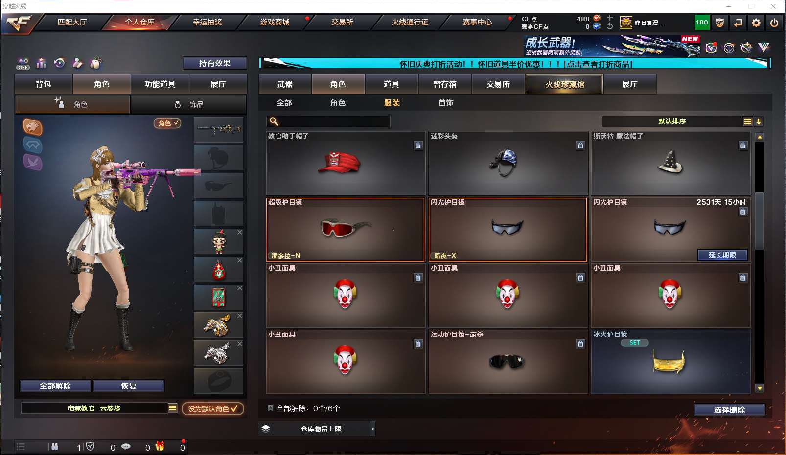 http://www.yunyoutang.com/