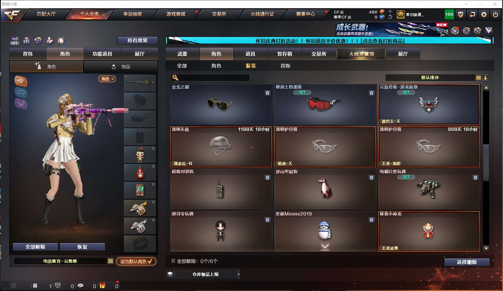 http://www.yunyoutang.com/