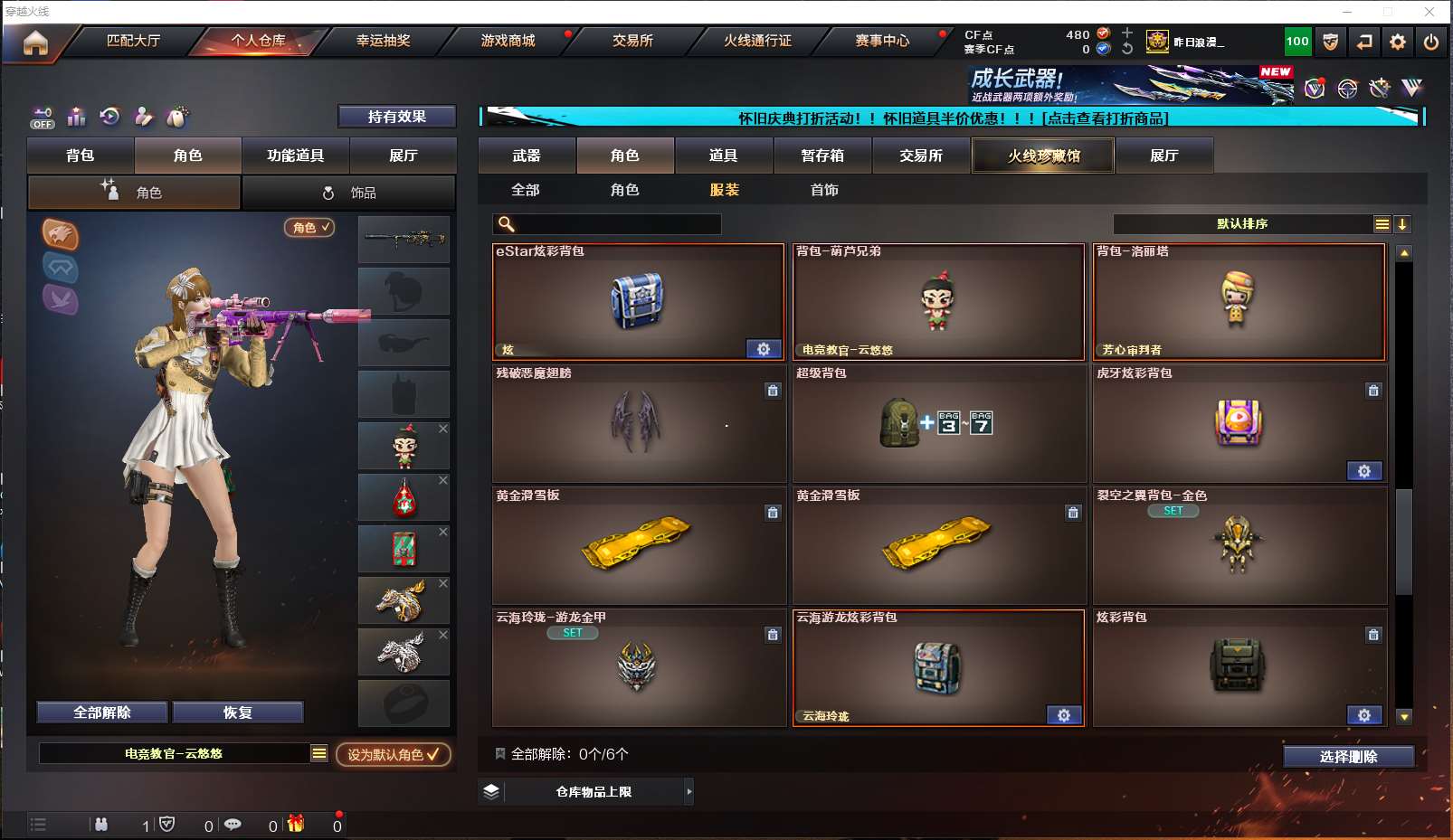 http://www.yunyoutang.com/