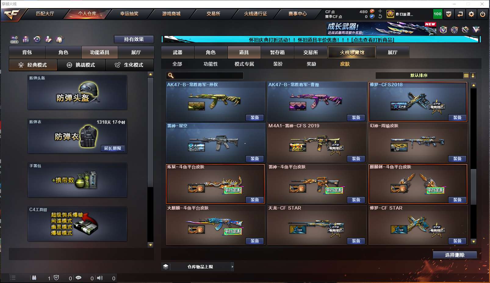 http://www.yunyoutang.com/